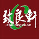 致良轩 店铺LOGO