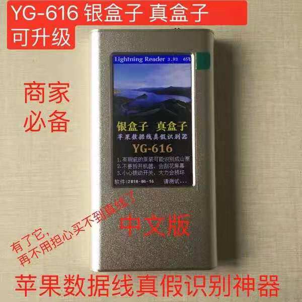 科比太电子