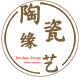 陶缘瓷艺生活馆