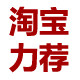 手机内配批发市场