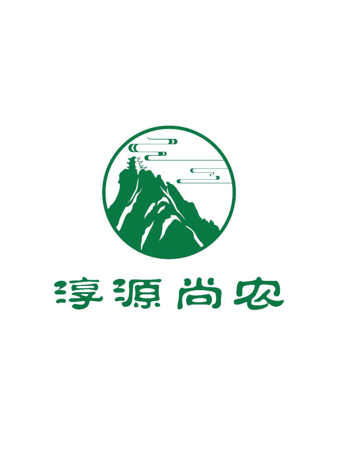 淳源尚农