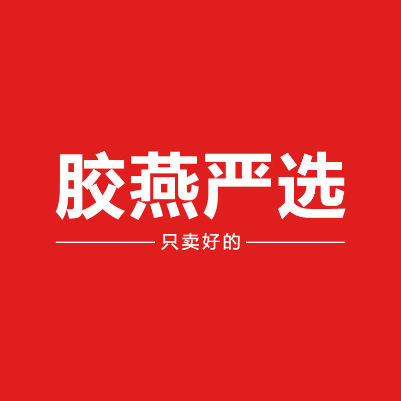 燕妈食记