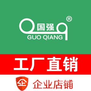 东莞国强胶带厂 (15年工厂 品质保障)
