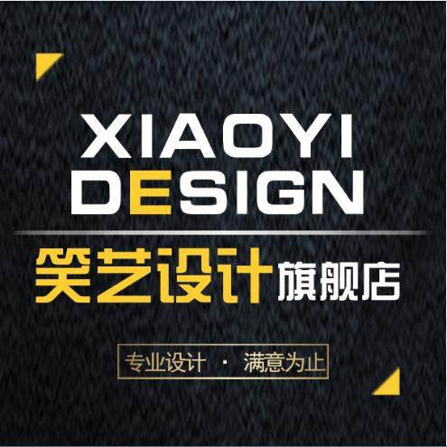 笑艺旗舰店
