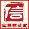 景德镇宝福祥瓷业