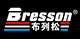 布列松水手工坊摄影
