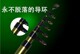 升钟渔具 店铺LOGO