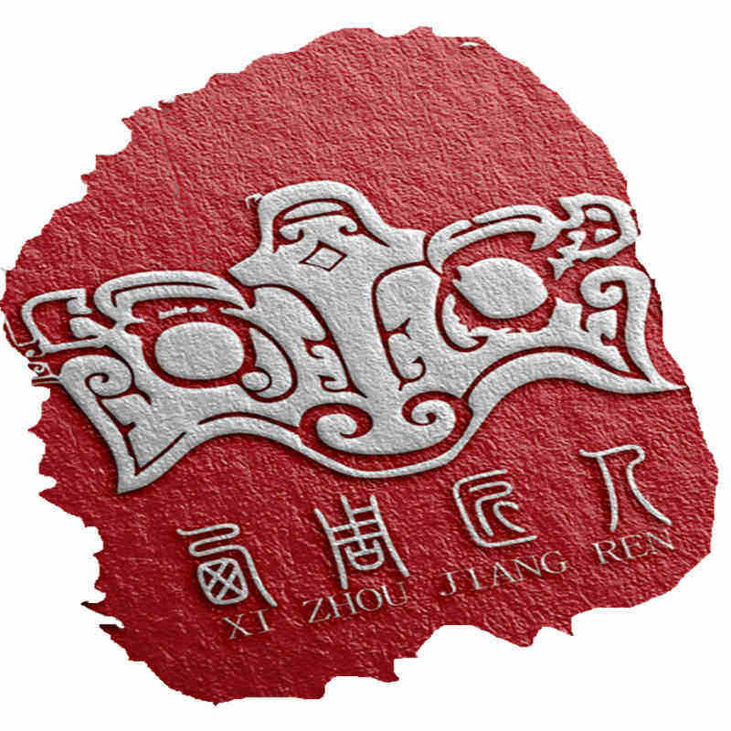 西周匠人铜镇尺工厂店