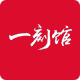 一刻馆旗舰店