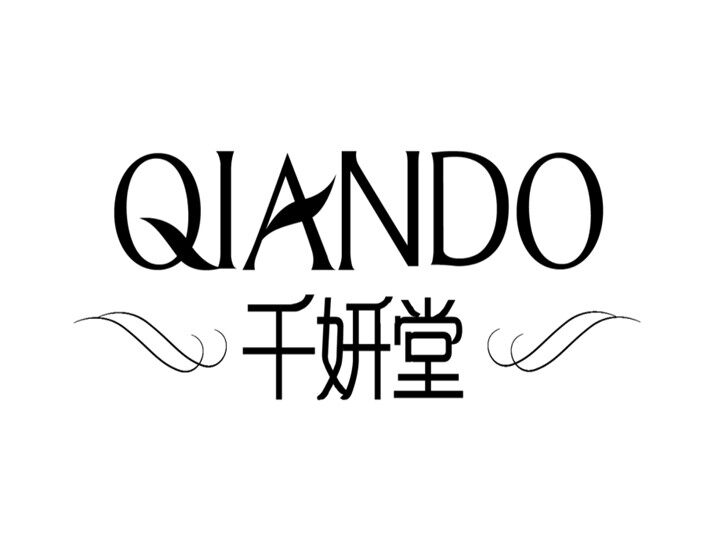 千妍堂商城