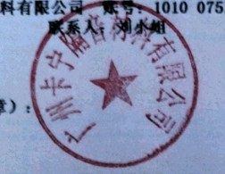 广州卡宁隔音材料