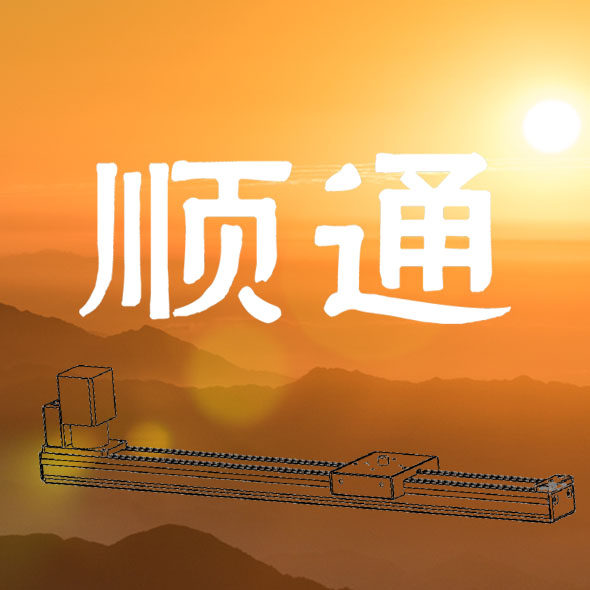 顺通摄影器材