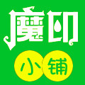 魔印小铺 店铺LOGO