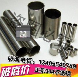 诚达精工不锈钢总汇 店铺LOGO