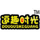 逗趣时光企业店