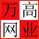 万高荷兰网圈玉米网厂