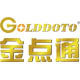 金点通安防监控批发