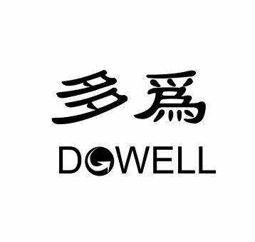 多威电气
