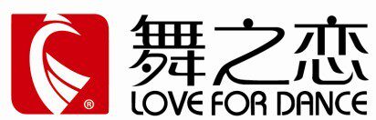 舞之恋一号店 店铺LOGO