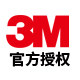3m吉冠专卖店