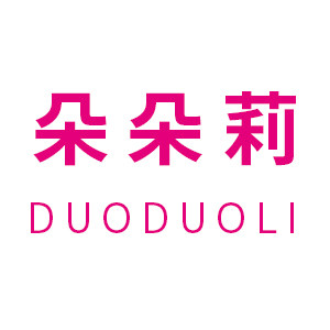 朵朵莉旗舰店 店铺LOGO