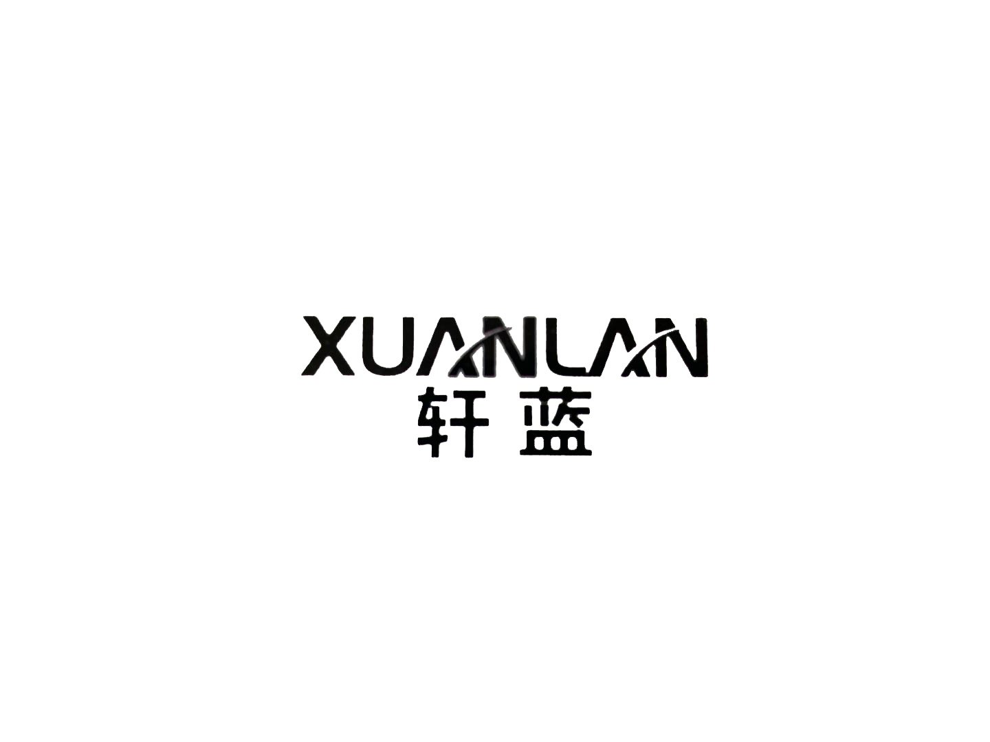 轩蓝旗舰店