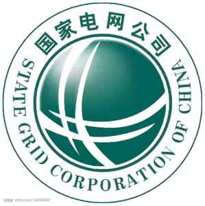 电力销售处88