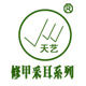 天艺旗舰店