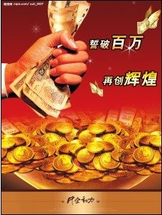 宾雷电器 店铺LOGO