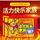 暖宝宝经营店 店铺LOGO