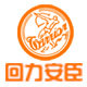 回力安臣专卖店