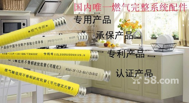 热水器安装配件品质店