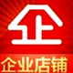 苏州浩宇电器