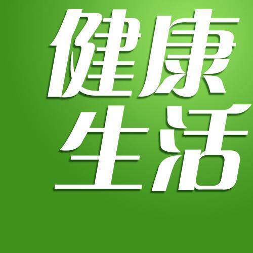 鑫康园