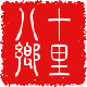 十里八乡旗舰店