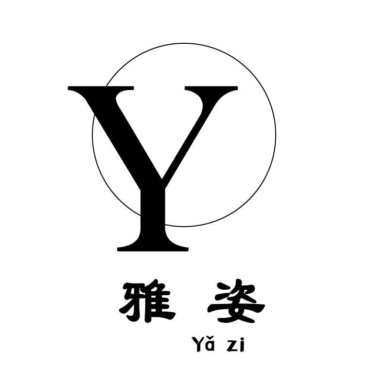 雅姿彩妆