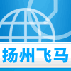 广陵区杭集飞马旅游用品厂