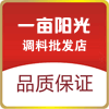 一亩阳光调料店