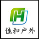 佳和户外