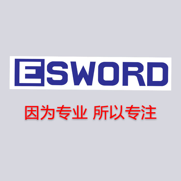温馨齿科