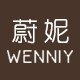 wenniy旗舰店