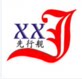 深圳市先行舰电子