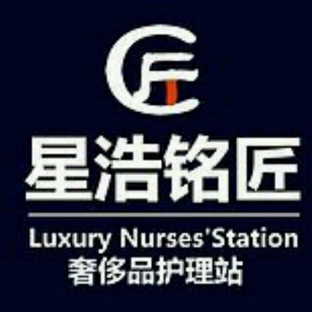 星浩铭匠护理管家
