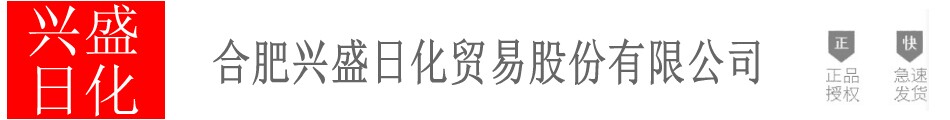 洁君日化用品店