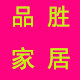儿童文创厂价店