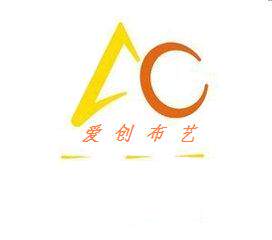 爱创布艺窗饰