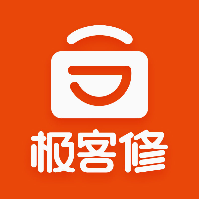 极客修旗舰店