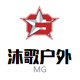 沐歌户外店 店铺LOGO