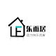 乐而居企业店