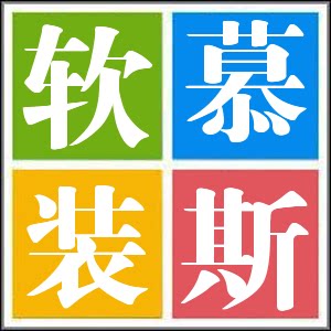 慕斯设计素材店